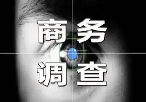 南昌婚外情调查取证：情人纠纷可以拿信息作证据吗